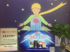 -立邦(汶水红星美凯龙专卖店)