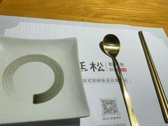 -延松朝鲜族料理