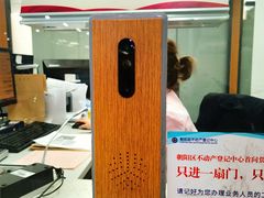 -北京市朝阳区不动产登记中心