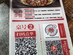 -皖北巫氏三胖地锅鸡(长淮总店)