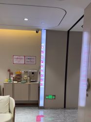 -北京新星靓医美