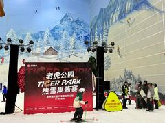 -广州热雪奇迹