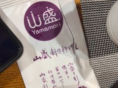 -山盛创作料理·Yamamori(珠宾店)