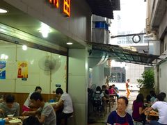 -雨田饭店
