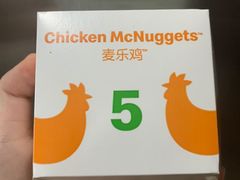 麦乐鸡-麦当劳(花城大道华穗路店)