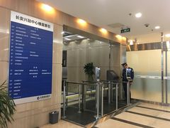 -中国建设银行(北京兴融支行)