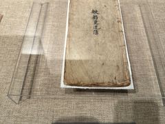 -中国（海南）南海博物馆