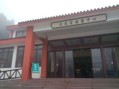 门面-天柱山风景区