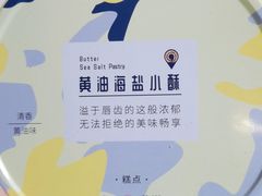 -好利来(兴华街店)
