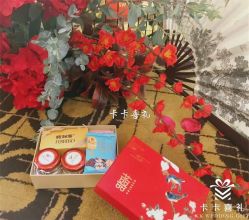 -卡卡喜糖伴手礼·商务礼宝宝礼·婚礼用品