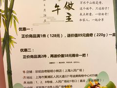 -香港珍妮曲奇聪明小熊饼干(迪美购物中心店)