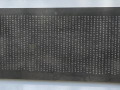 -杭州张苍水先生祠