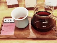 -FUN COFFEE