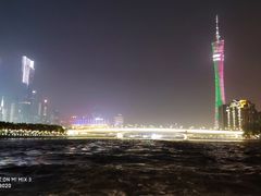 -珠江夜游广州塔·中大码头
