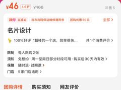 -亮雅轩图文快印连锁24小时(百子湾苹果社区店)