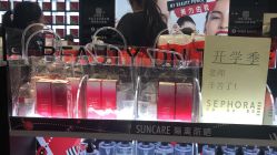 -丝芙兰Sephora