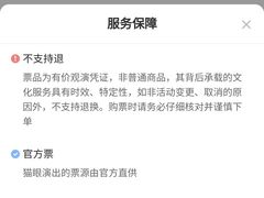 -JZ Club 爵士酒吧(上海店)