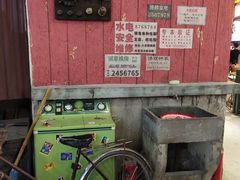 -CITY MART城市集市·里弄(北外滩来福士广场店)
