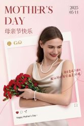 -GiO挚澳珠宝(侨福芳草地店)