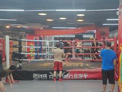 -拳盛时代拳击俱乐部(北京路店)