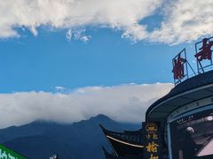 -大理古城