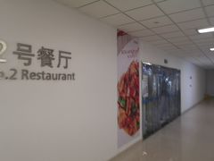 -无锡市市民中心