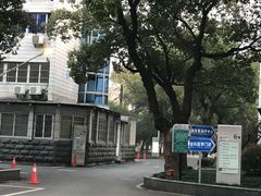 -杭州师范大学附属医院(杭州总院)
