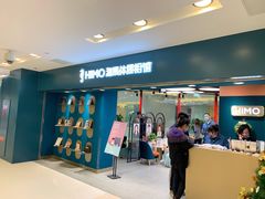 -海马体照相馆(北京apm店)