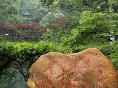 -岳麓山风景名胜区