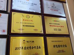 -毛大碗西府削筋面(土门店)
