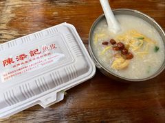 -陳添記·祖傳爽鱼皮(十五甫三巷店)