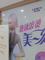 -武汉五洲整形外科医院