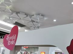 -顺联广场(陈村店)