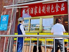 门面-峨嵋酒家(地安门店)