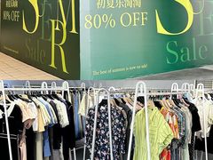 -宁波杉井奥特莱斯广场