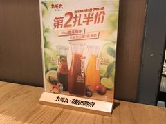 -九毛九西北菜(大东海店)