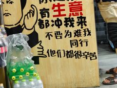 -鑫明明拉面(宁化路店)