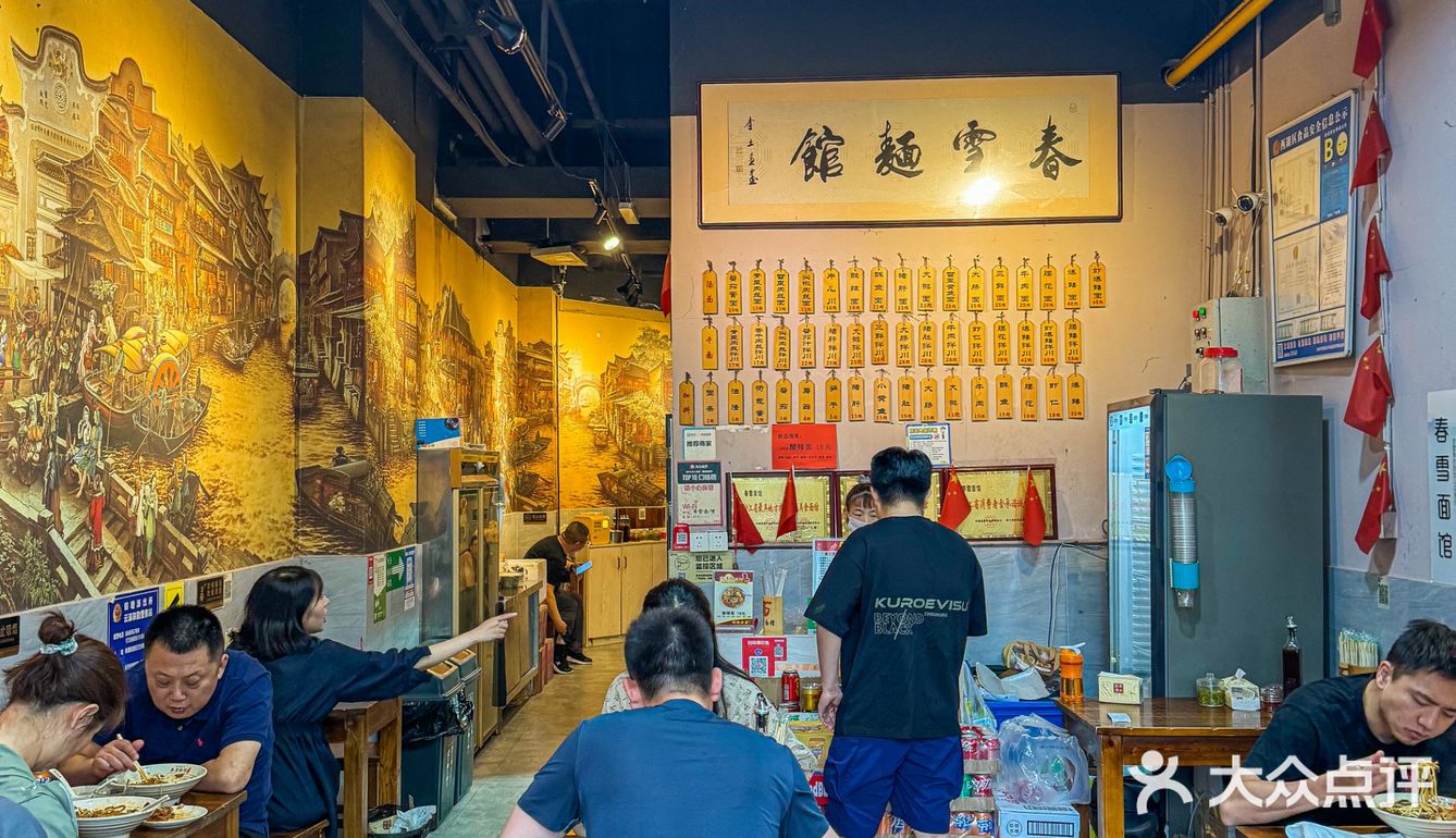 跋涉30公里，只为这口杭州老味道🤤