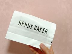 -DRUNK BAKER(上海陕康里店)