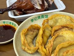 牛肉锅贴-李记清真馆(打钉巷店)
