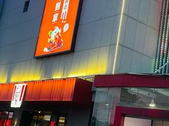 -物美大卖场(乍浦店)