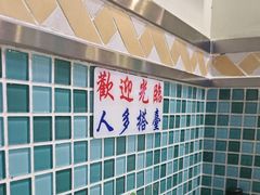 -華歡冰室-WahFoon(吉大店)
