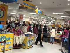 -AEON永旺(东方宝泰店)