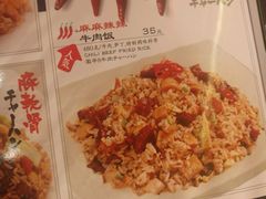 -味千拉面(上海蓝天路店)