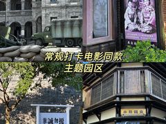 -阳澄湖半岛旅游度假区