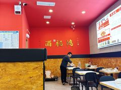 -鸿福面馆·非物质文化遗产(活力源店)