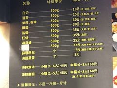-旺豪超市(胜利购物广场店)