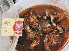 -芦月轩羊蝎子(北蜂窝店)