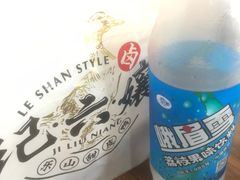-王浩儿纪六孃甜皮鸭(乐山总店)