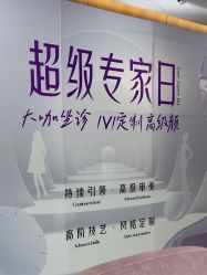 -厦门美莱整形美容医院